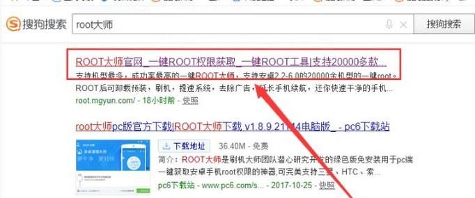 oppor7手机刷机教程