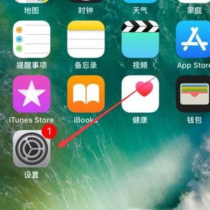 苹果动态壁纸怎么设置