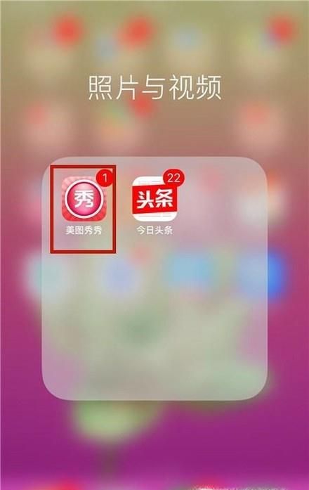 苹果手机如何合成图片?