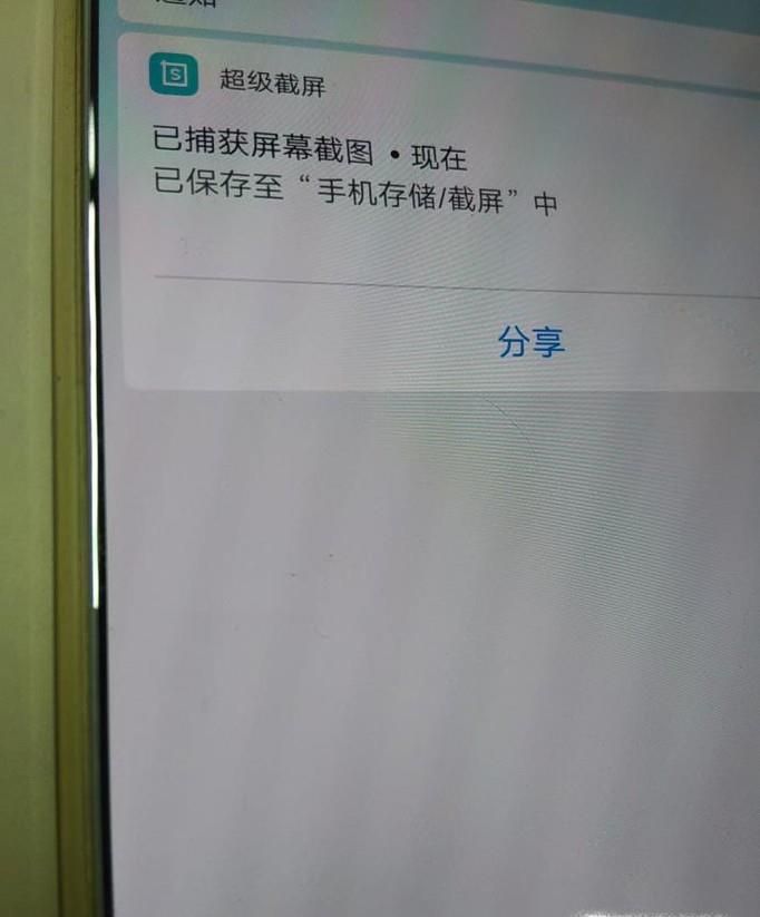 VIVO手机截图怎么截?