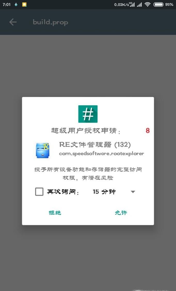 小米手机怎么开启虚拟键盘?