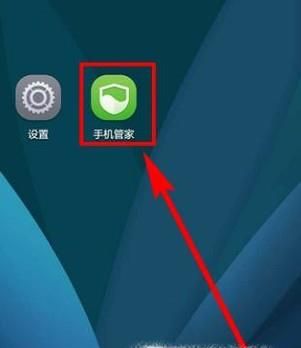 华为手机防卡顿设置教程