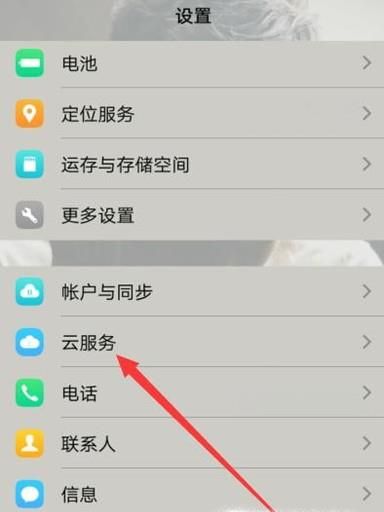vivox21手机丢失怎么办如何找回?