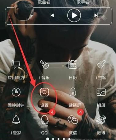 Vivo X21如何设置自动锁屏时间？
