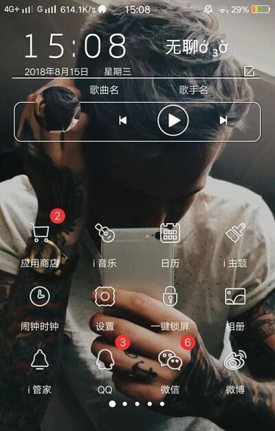 vivo手机如何设置闹钟