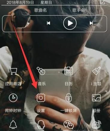 VIVO X21如何开启关闭设置悬浮球