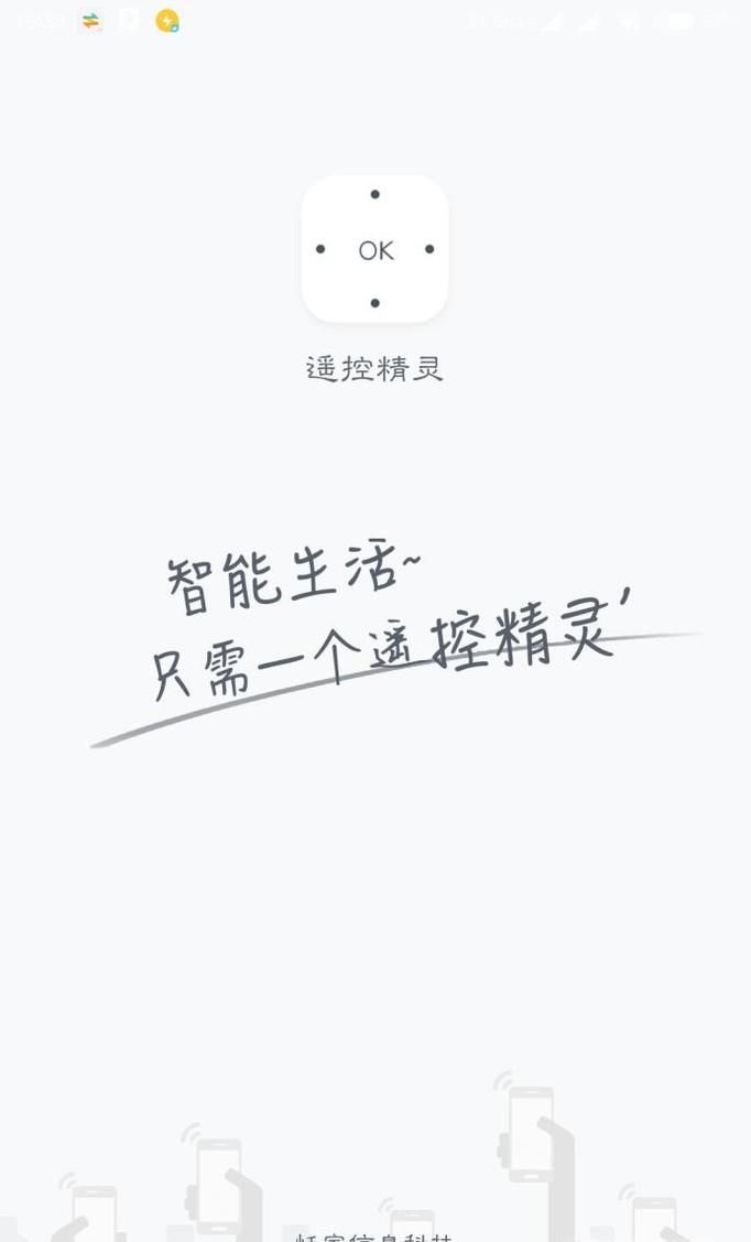 华为荣耀10手机红外遥控器功能如何使用