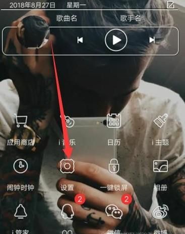 VIVO手机输入法自定义词库,实现快速输入