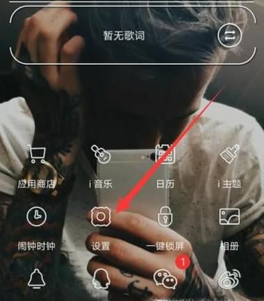 vivo手机Hi-Fi音效设置