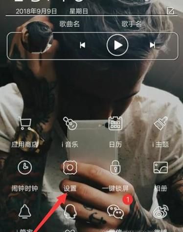 vivo手机的vivoice怎么使用?