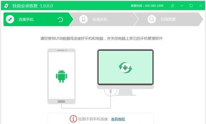 ViVo手机图片被删掉了怎么办?恢复方法