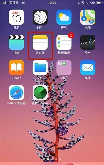 如何使用苹果手机扫描文件