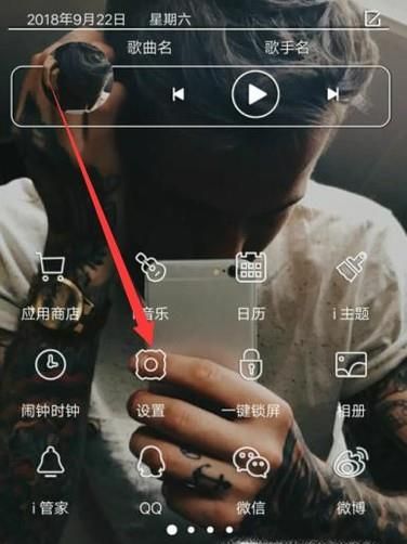 vivo手机mac地址如何查看?