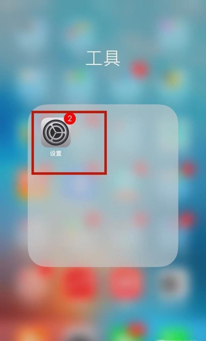 iPhone手机如何查找历史去过的地方