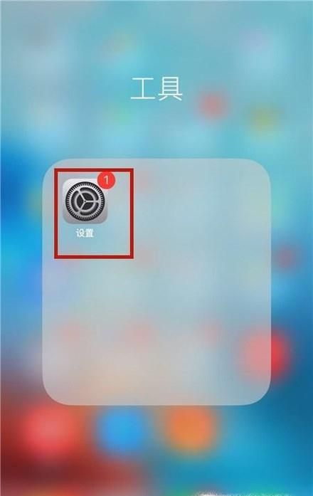 苹果手机如何设置某种类型的app使用屏幕时间?