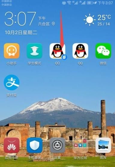 华为荣耀9i怎么截屏