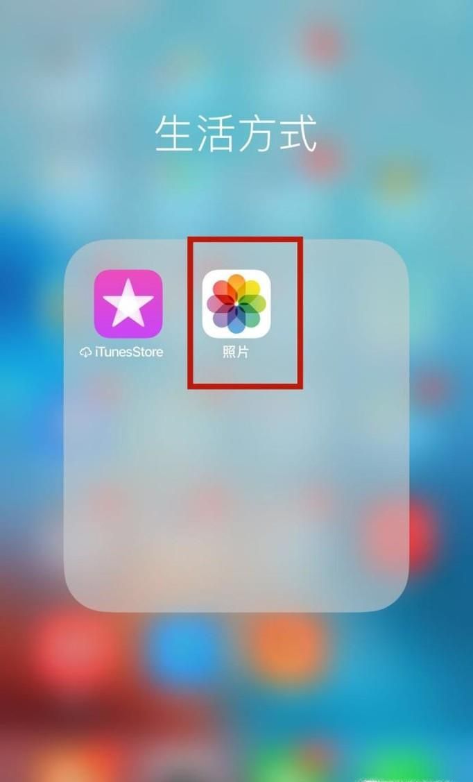 怎么一键删除iphone苹果手机里的照片