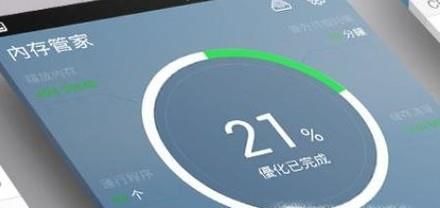 华为手机查看应用程序占用内存(运行内存)大小