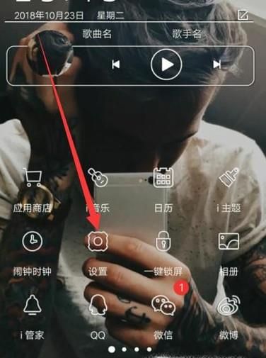 vivox21怎么恢复出厂设置