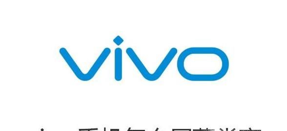vivo手机怎么屏幕常亮