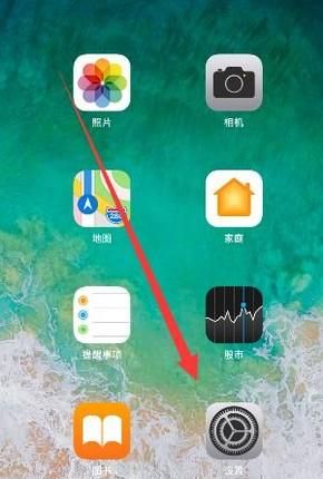 苹果手机怎么设置锁屏提示音
