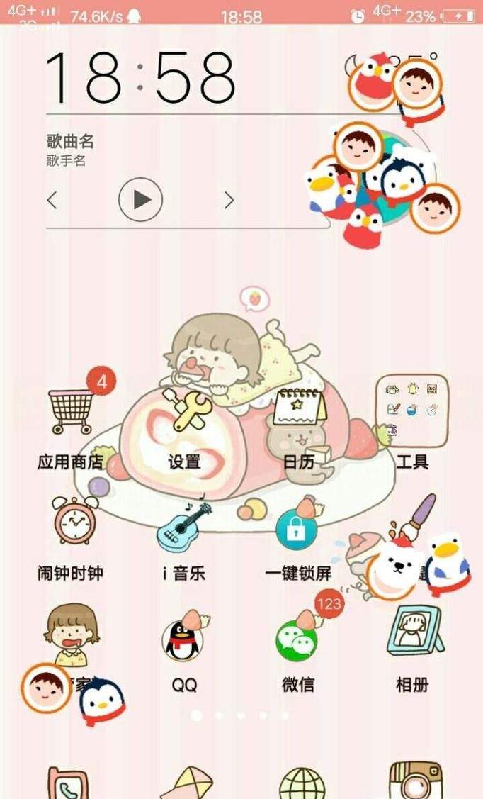 OPPO A3怎么进行全屏多任务设置并使用?
