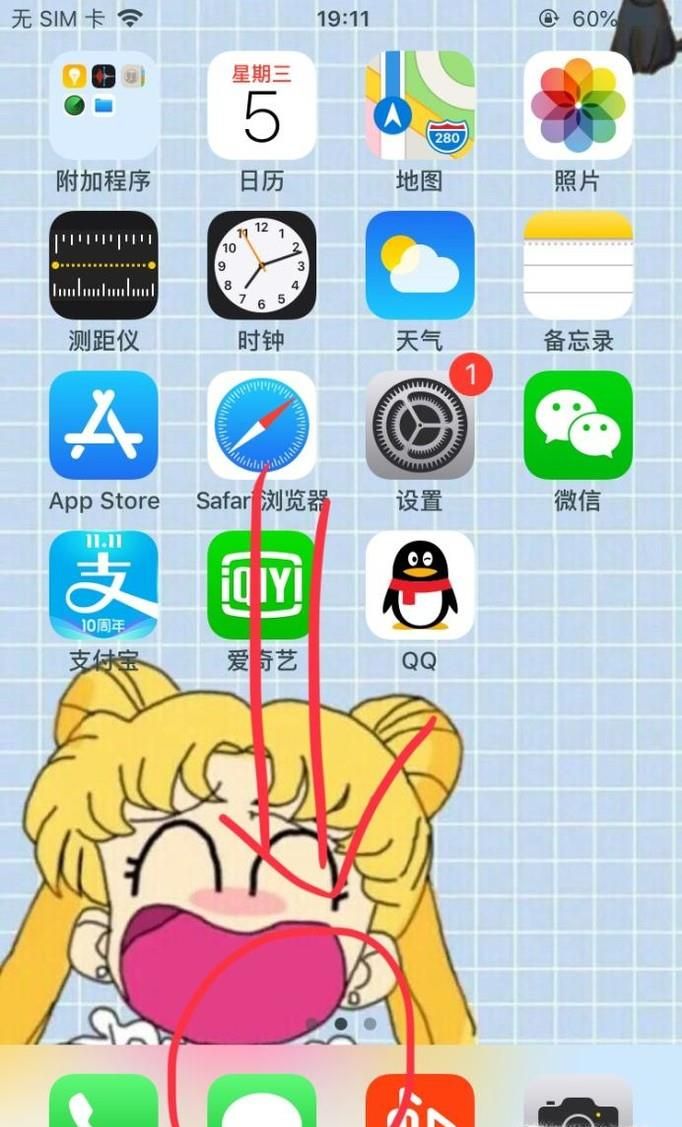 iPhone手机如何拷贝短信内容中的部分文字