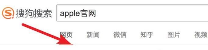 忘记苹果Apple ID密码怎么办?