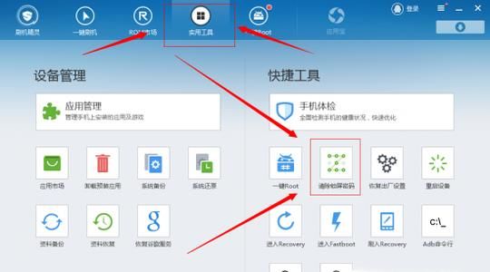 oppo手机忘记密码怎么解锁?