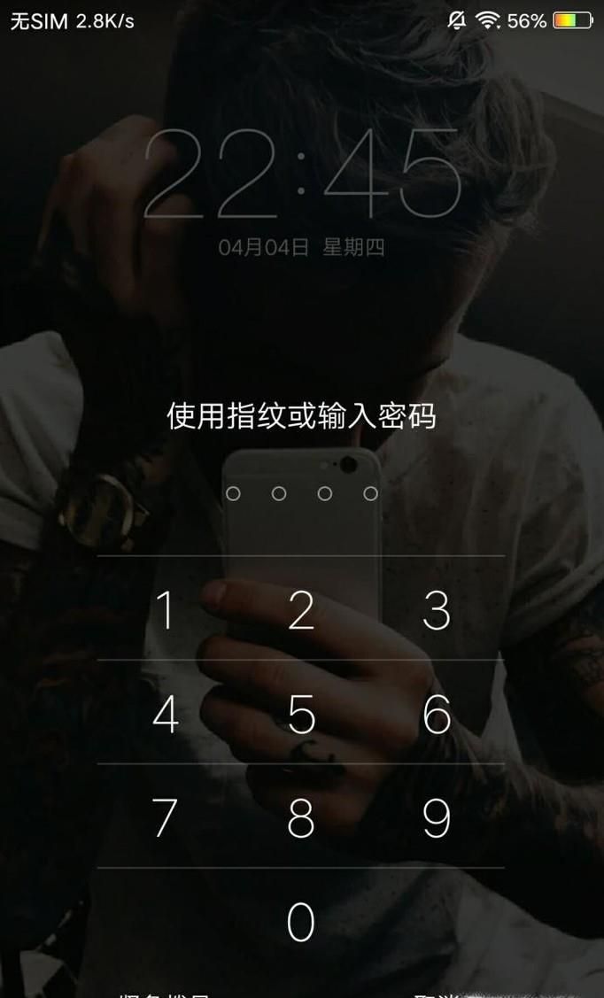 vivo手机锁屏密码忘了怎么办?