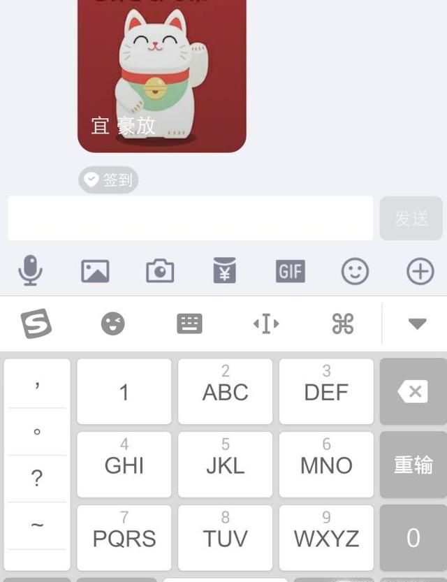 手机打字键盘不能弹出，无法输入文字怎么办
