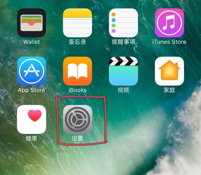 iPhone手机如何退订订阅内容?