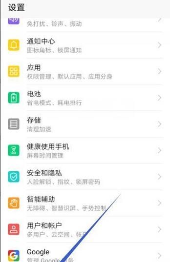 华为手机很卡怎么办？