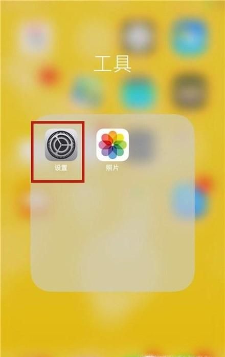 苹果手机WiFi网速慢怎么办?
