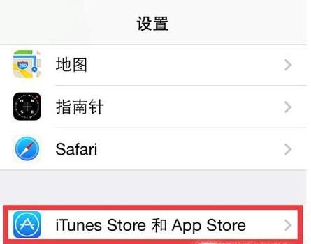 苹果手机ID密码忘了怎么办,怎样重新设置密码