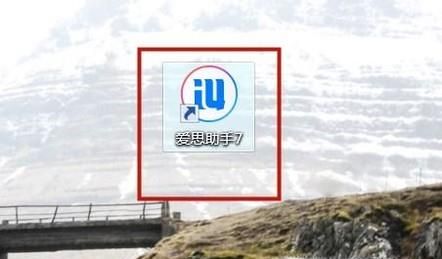 苹果手机电话铃声怎么删除?