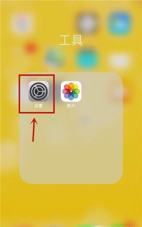 苹果手机如何开启悬浮按钮?