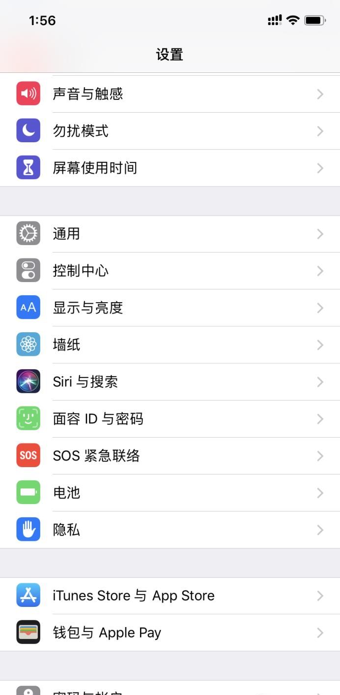 苹果手机怎么开定位服务?