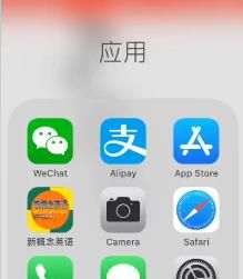 苹果手机怎么将英文设置成中文