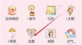 VIVO手机如何开启游戏模式