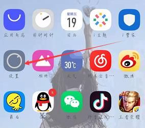 vivo手机设置屏幕双击亮屏和双击熄屏的操作方法