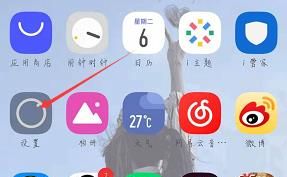 vivo手机怎么开启USB