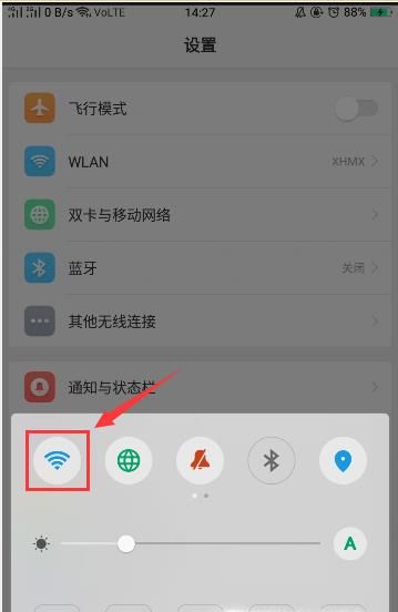 华为手机开启了数据流量却不能上网怎么办?