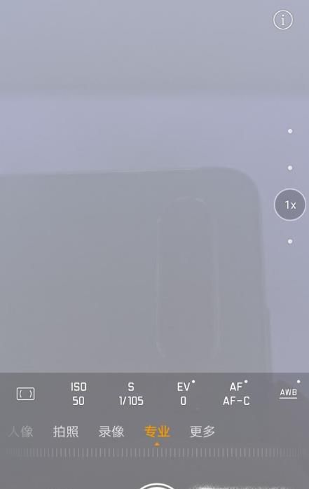 用华为手机拍月亮有什么技巧