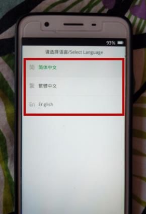 OPPO忘了锁屏密码怎么办?手机解锁重置恢复过程