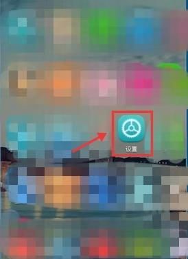 华为手机接到短信没有提醒怎么办?