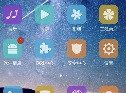 OPPO手机如何查询设置了黑名单的电话、短信?