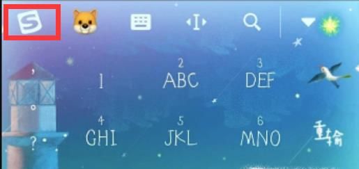 vivo手机键盘皮肤怎么设置?