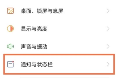 真我gt5来消息不亮屏
