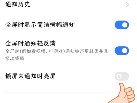 真我gt5来消息不亮屏